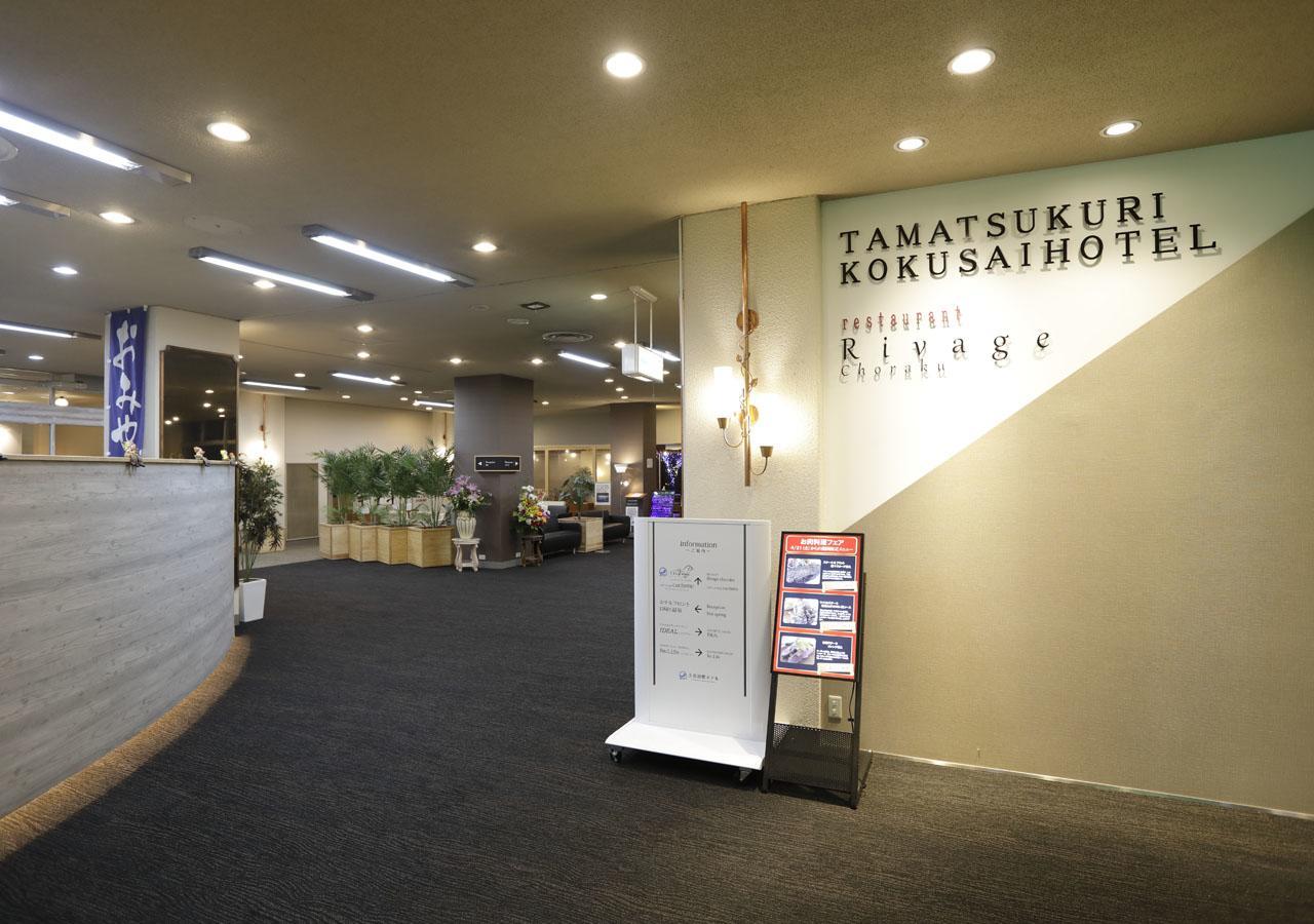 International Hotel Tamatsukuri Matsue Buitenkant foto